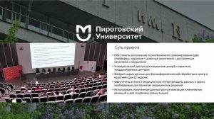 WGS в клинике детской гематологии, онкологии и иммунологии: уроки - Михаил Александрович Масчан