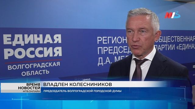 Волгоградские предприниматели задали ведущим экспертам наболевшие вопросы