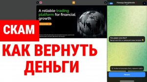 Velnorianet (velnorianet.com, velno-rnx.click) обзор, отзывы. Обман?
