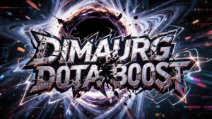 Дота 2 Стрим Dota 2 Вечное странствие в системе 50/50 ПАТЧ 7.41с