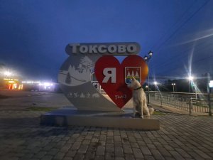 и опять Мы убираемся