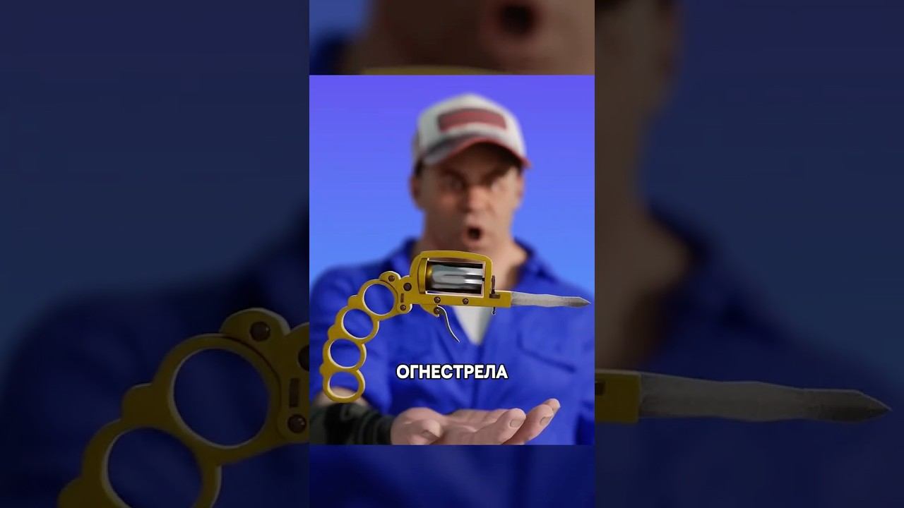 Оружие Которое Не Прощает Ошибок смотреть онлайн