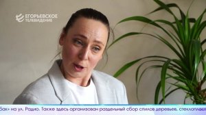 Новый выпуск программы “Егорьевск сегодня” от 25.05.26
