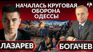 США объявили об эвакуации посольства из Киева. Готовится новый удар? Круговая обороны Одессы-ВАЖНО