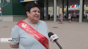 Более 35 тысяч выпускников школ Волгоградской области услышали «Последний звонок»