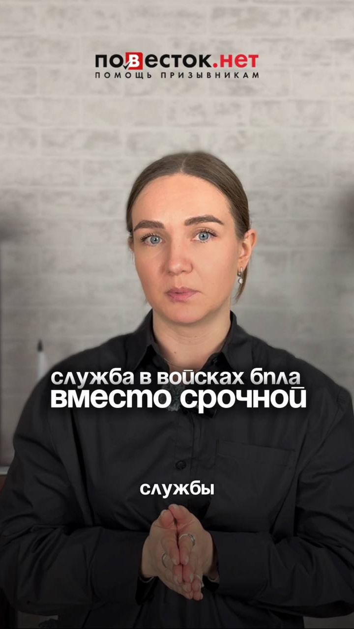 Контракт вместо срочки смотреть онлайн