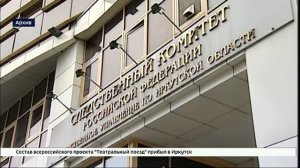 Бывшим руководителям и бухгалтеру теплоснабжающей организации в Мамско-Чуйском районе вынесли пригов