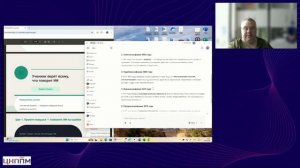 Как использовать ИИ для развития критического мышления учеников