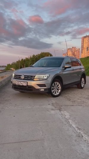 Tiguan 2017 2.0/150