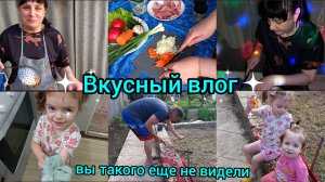 Вы такого ещё не видели. Вкусно готовим, отдыхаем.