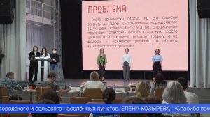Полезные идеи, на реализацию которых можно получить деньги