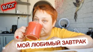 ЛАЙФХАК 💯 КАК составить МЕНЮ на неделю!