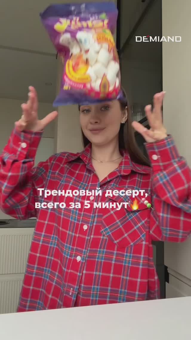 Трендовый десерт в аэрогриле с маршмеллоу, шоколадом и печеньем 😍🍫