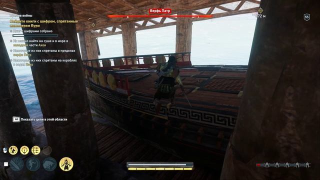 Assassins Creed Odyssey - [67] прохождение ПК русские субтитры 2018 смотреть онлайн