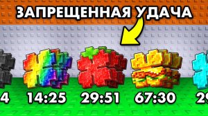 😱 Я Получил ЗАПРЕЩЁННУЮ УДАЧУ в Steal a Brainrot…