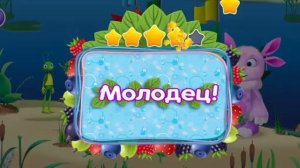 Лунтик И Его Друзья Мини Игры 2 Обзор Игр