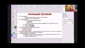 Хронические гепатиты, панкреатиты и обследования