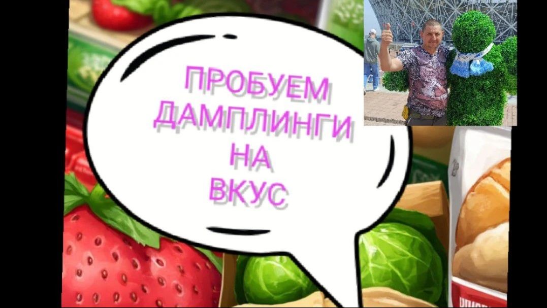 ИНТЕРЕСНЫЕ РОЛИКИ
