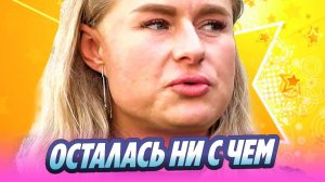 Накачанная дочь Марии Шукшиной осталась у разбитого корыта 🔥 Новости Шоу Бизнеса