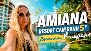 Amiana Cam Ranh   - самый обсуждаемый отель Вьетнама