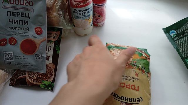 Покупка продуктов смотреть онлайн