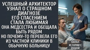 Её недетские глаза: случайная встреча во дворе больницы перевернула его мир.