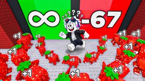 КЛОНИРОВАЛ БЕСКОНЕЧНУЮ АРМИЮ БРЕЙНРОТОВ в РОБЛОКСЕ! В ROBLOX Clone Run For Brainrots