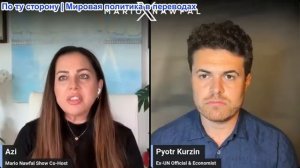 Марио Навфал - аналитик Пётр Курцин: Израиль пытается саботировать сделку Трампа с Ираном