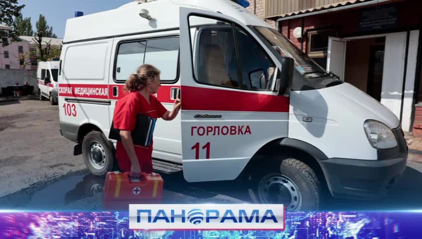 ⚡Число раненых от обстрелов ВСУ накануне возросло до 15! смотреть онлайн