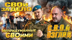 LIVE Омск в объективе - 24/7/365 #ОмскСтрим социальный онлайн-канал