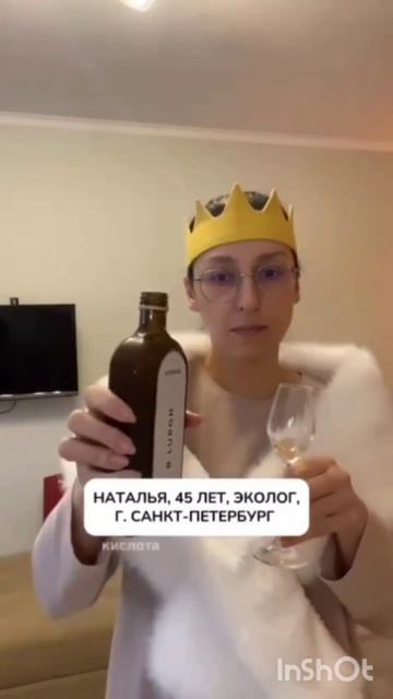 💥Результаты применения концепции здоровья. Би-Лурон