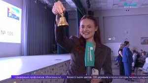 Последний звонок: торжественные линейки в школах Петербурга