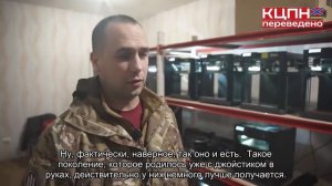 Секретный штаб «Технодесанта» врага