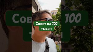 Совет для тех, кто ремонт делает