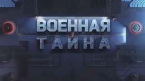 Военная тайна с Игорем Прокопенко На взводе ситуация на Ближнем Востоке 02.05.2026