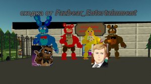 я был сходке от 𝔽𝕒𝕫𝕓𝕖𝕒𝕣_𝔼𝕟𝕥𝕖𝕣𝕥𝕒𝕚𝕟𝕞𝕖𝕟𝕥