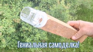 Почему я Раньше до этого не додумался, Как сделать Факел за 3 минуты!