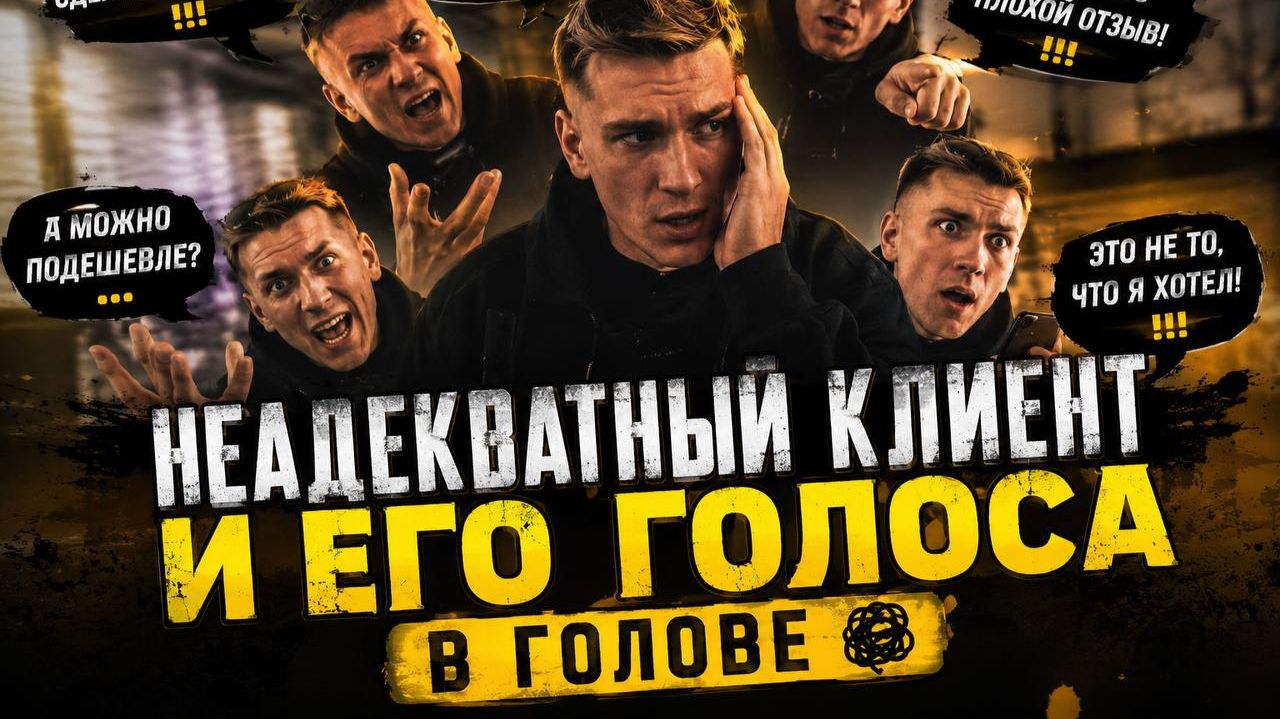 НЕХОРОШАЯ КВАРТИРА|РИЭЛТОРЫ ПРОДАЛИ КВАРТИРУ У СТАРОГО КЛАДБИЩА | РОЗЫГРЫШ НЕДОВОЛЬНЫЙ КЛИЕНТ
