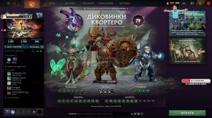 Dota2 | Всех малышек с последним звонком