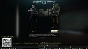 Escape from Tarkov: Улицы Таркова. выкатили новый патч и ивент
