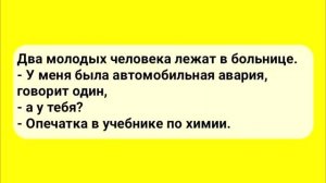 АНЕКДОТЫ_ИЗ_ГЕРМАНИИ!_Сборник_Смешных_Анекдотов_из_Германии!