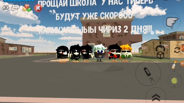 Урааа каникулы чириз 2 дня смотреть онлайн