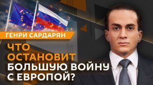 Генри Сардарян. Реакция Запада на теракт в Старобельске, отставка Габбард и судьба MAGA