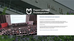 Экзомное секвенирование в клинической генетике - Анастасия Сергеевна Бурлаченко