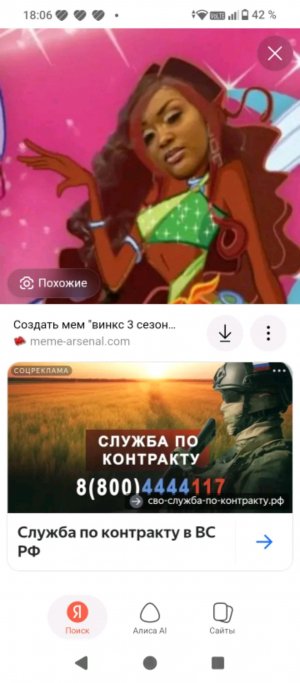 р
хри