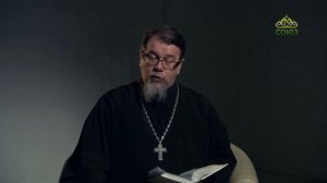 СМИРЕНИЕ в понимании ВЕТХОГО и НОВОГО ЗАВЕТА