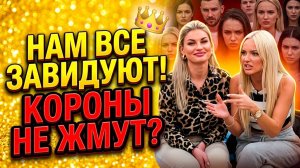 💕 САМОУВЕРЕННОСТЬ ЗАШКАЛИВАЕТ? Рахимова и Гракович о зависти врагов! Сплетни или правда?  Дом 2