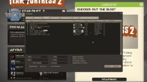 стрим по тф2!