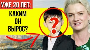 Любовный треугольник Хоркина-Глаголева-Шубский: Каким вырос 20-летний сын Светланы Хоркиной?