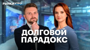 Дефолтов будет всё больше? Ключевую ставку в июне снизят на 1%? Новые облигации в мае, ОФЗ в юанях